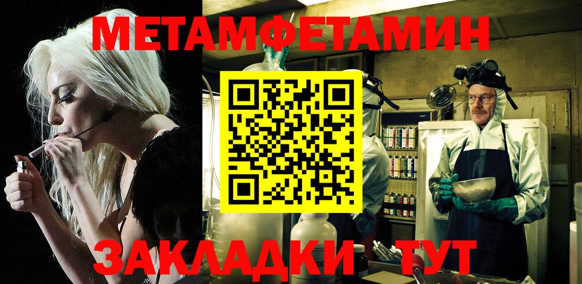 АМФЕТАМИН Розовый Унеча