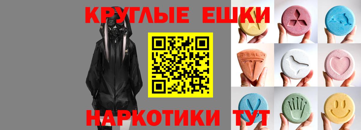 цена наркотик  Экстази MDMA  Вход с VPN  Унеча  ЭКСТАЗИ 