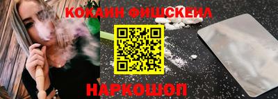 кокаин Кунгур