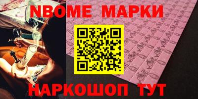 кокаин Кунгур