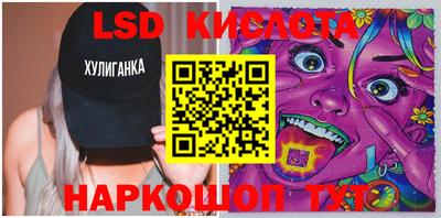 PSILOCYBIN Кулебаки