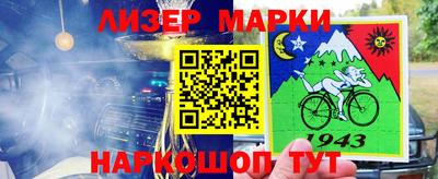 кокаин Кунгур