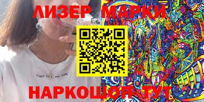 кокаин Кунгур