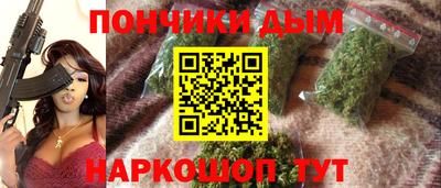 кокаин Кунгур