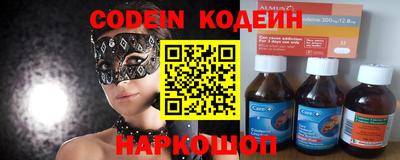 PSILOCYBIN Кулебаки