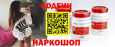 кокаин Кунгур