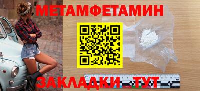 кокаин Кунгур