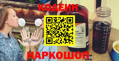 PSILOCYBIN Кулебаки