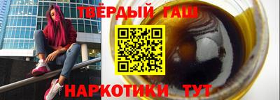 кокаин Кунгур