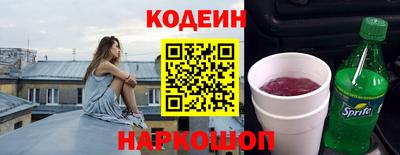 мефедрон Ливны