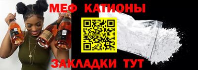 мет Кумертау