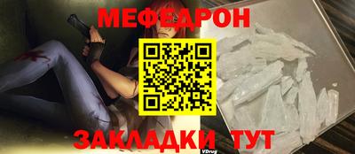 мет Кумертау