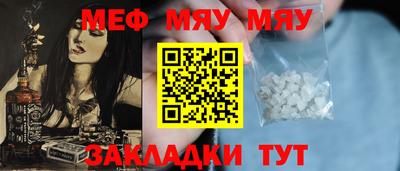 кокаин Кунгур