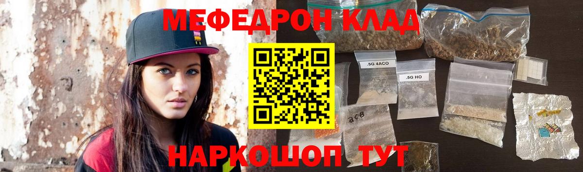 Унеча  Меф мяу мяу  Меф  купить наркотик  Вход с VPN  МЯУ-МЯУ mephedrone 