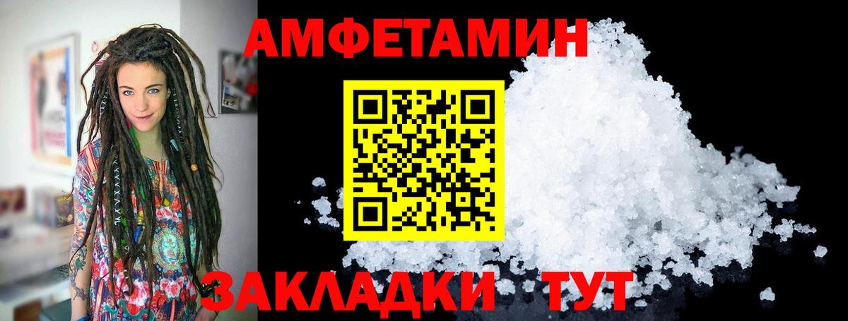 МЕТАМФЕТАМИН винт  Вход с VPN  МЕТАМФЕТАМИН винт  Унеча 