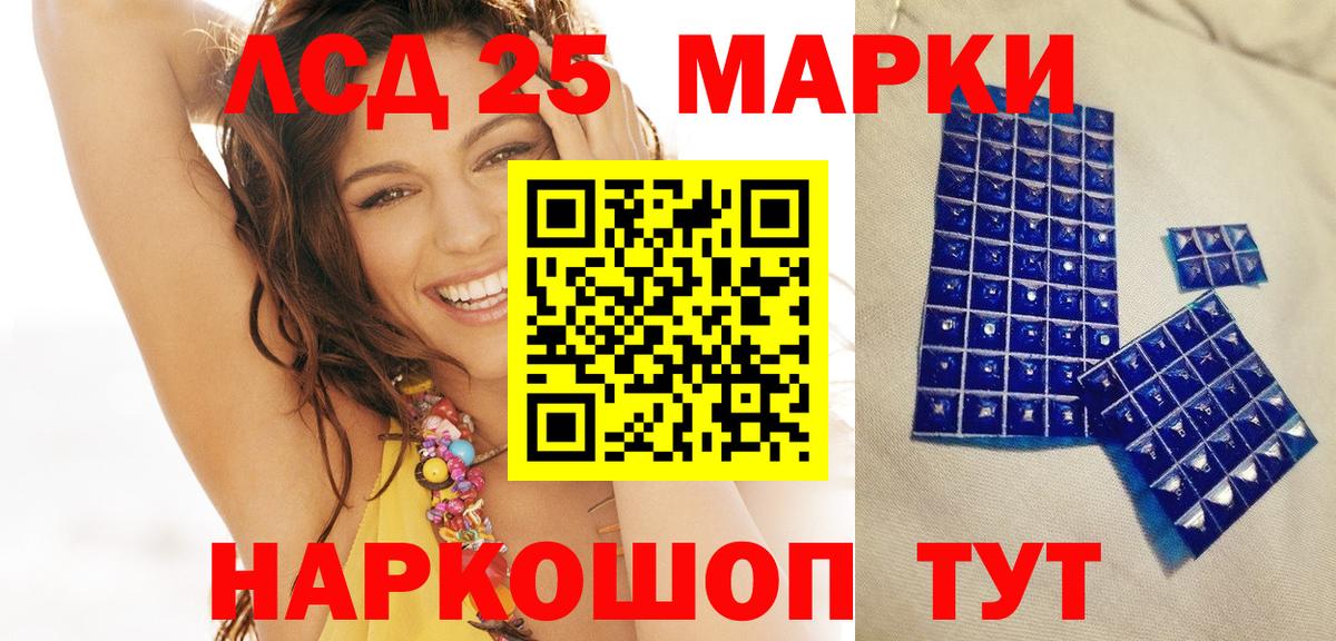 Марки N-bome  Вход с VPN  закладка  Марки 25I-NBOMe 1500мкг  Марки 25I-NBOMe 1500мкг  Унеча 