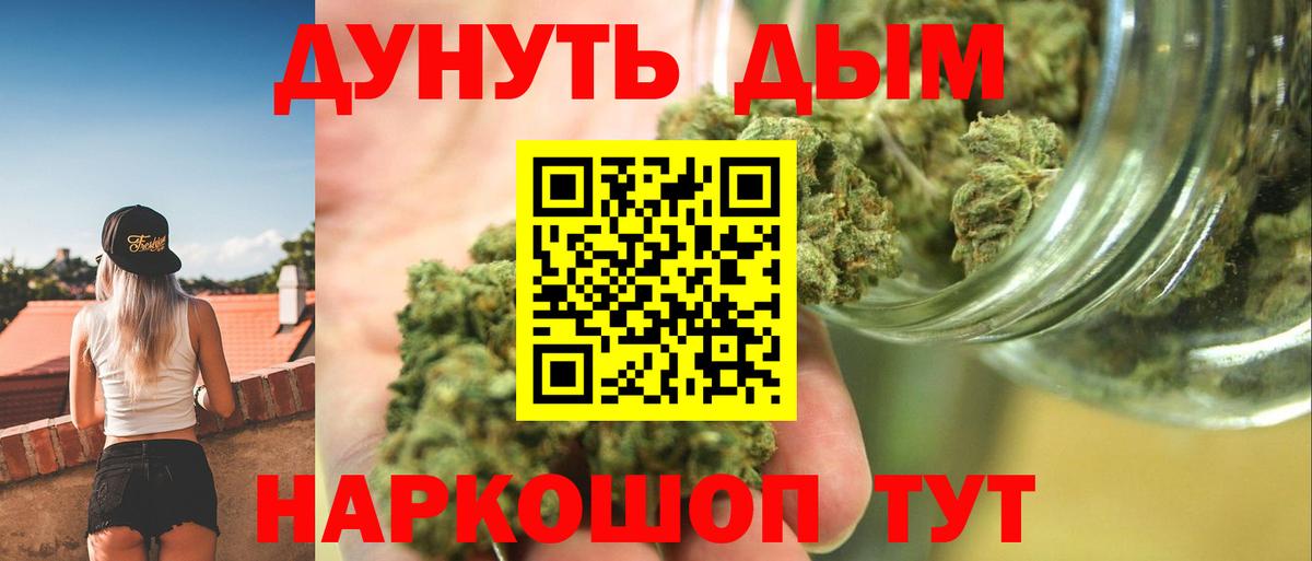 МАРИХУАНА LSD WEED  Вход с VPN  МАРИХУАНА VHQ  Унеча  Марихуана MAZAR 